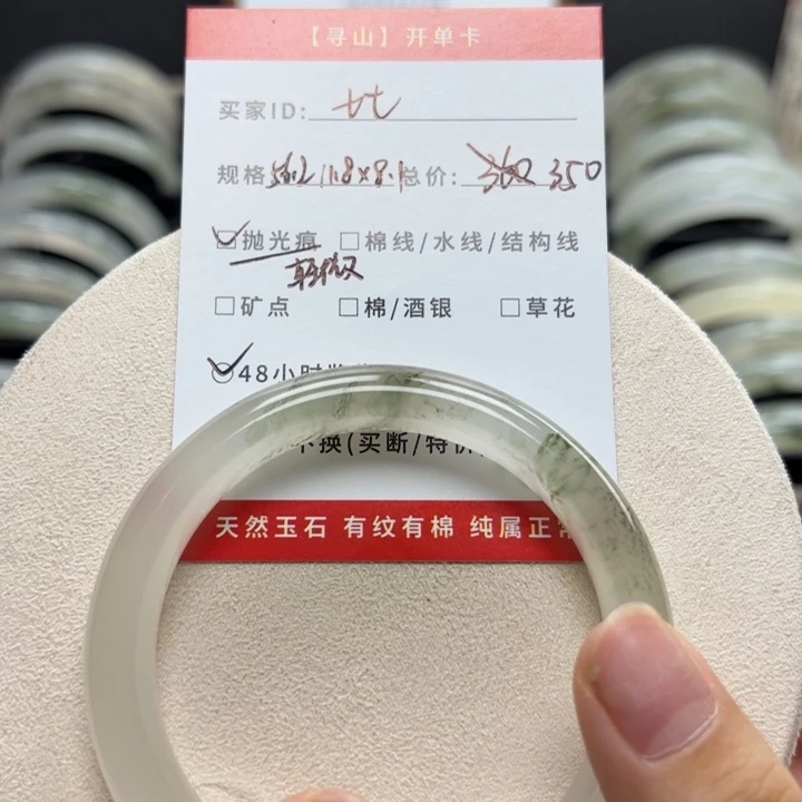 石英质玉未镶嵌笔搁˗****七