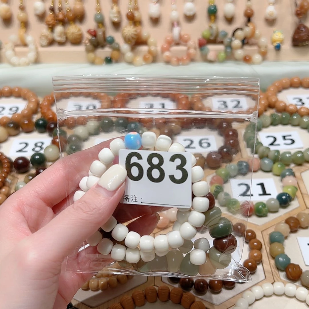【闪购商品】菩提根/象牙果手串V****n