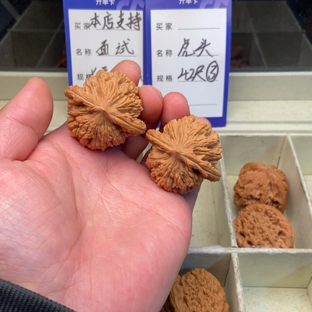 文玩核桃把件虎头（42尺寸）