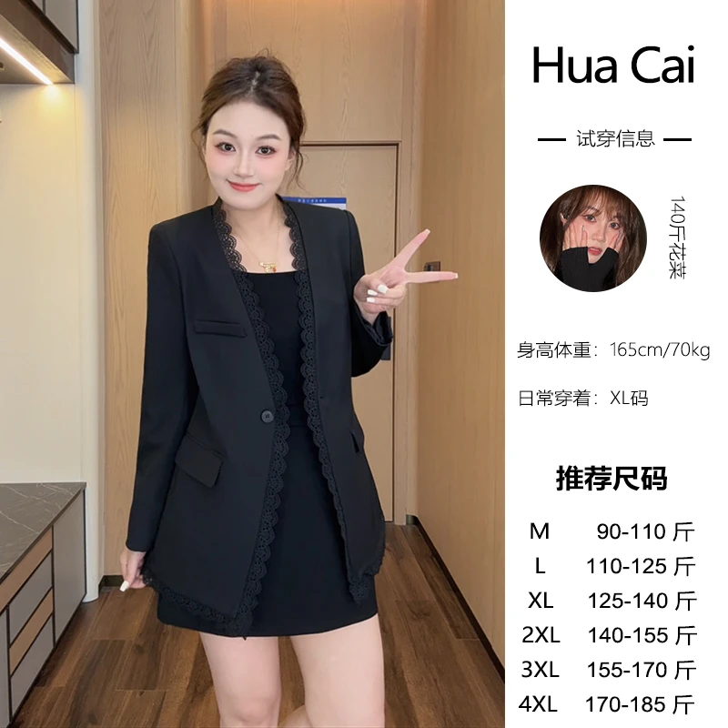花菜微胖定制~【大道至简】秋季新品设计师款拼蕾丝西装外套+短半裙