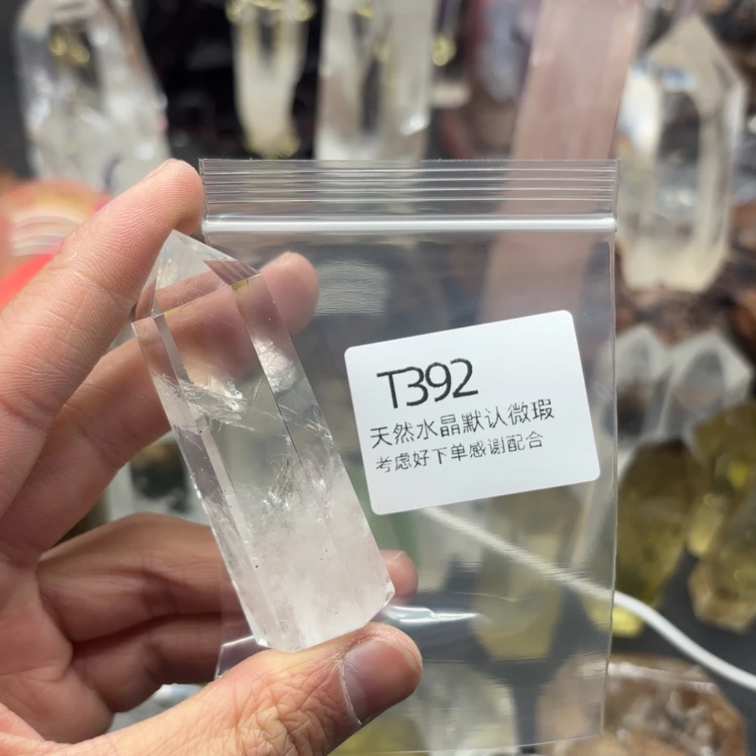 水晶摆件未镶嵌摆件