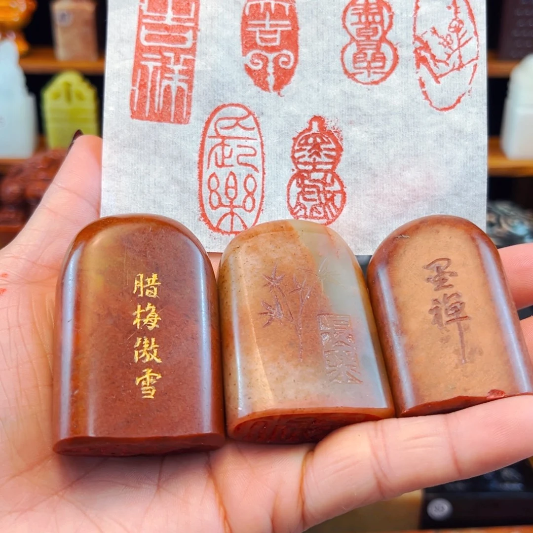 寿山石印石闪购商品福利款