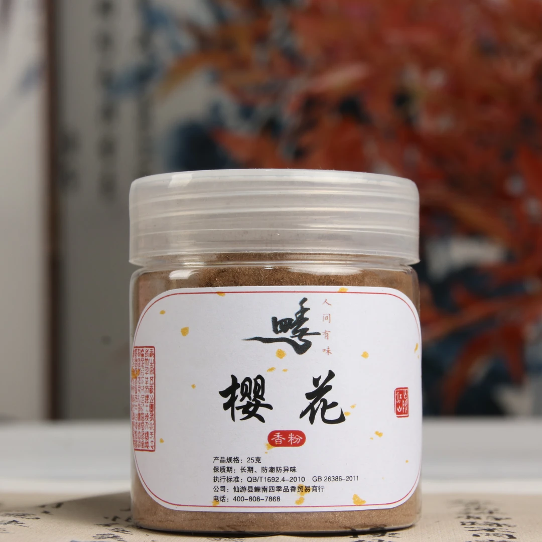 樱花香25g香薰香料线香
