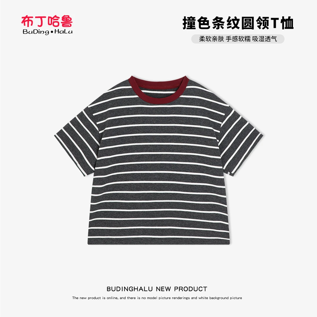 布丁哈鲁【再遇见】25女童春款休闲撞色条纹圆领短袖G52TW196