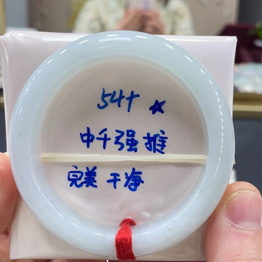 未镶嵌手镯翡翠翡翠