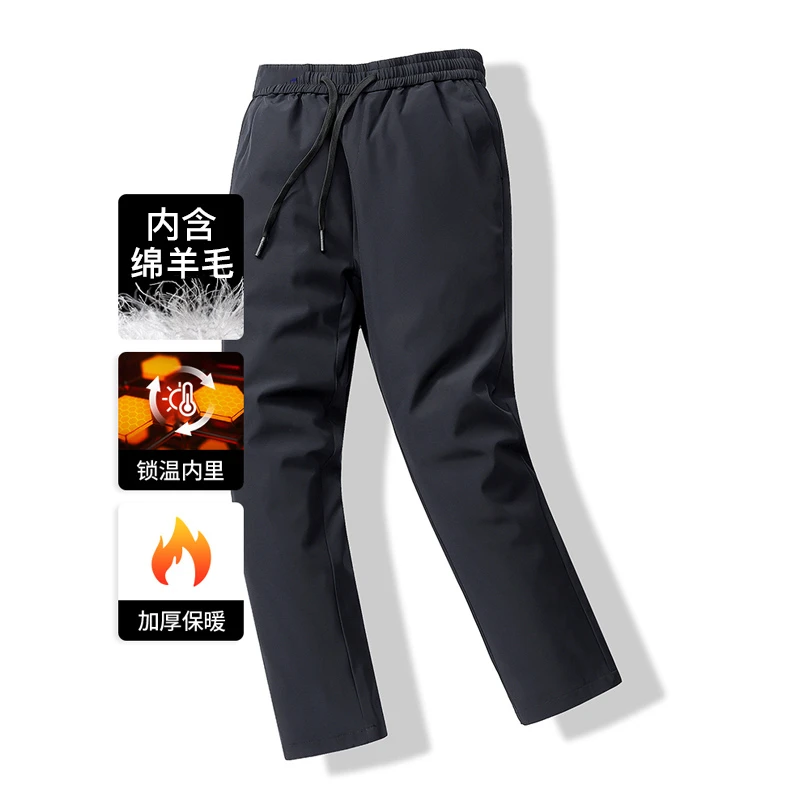 353  外穿情侣三防羊毛棉裤