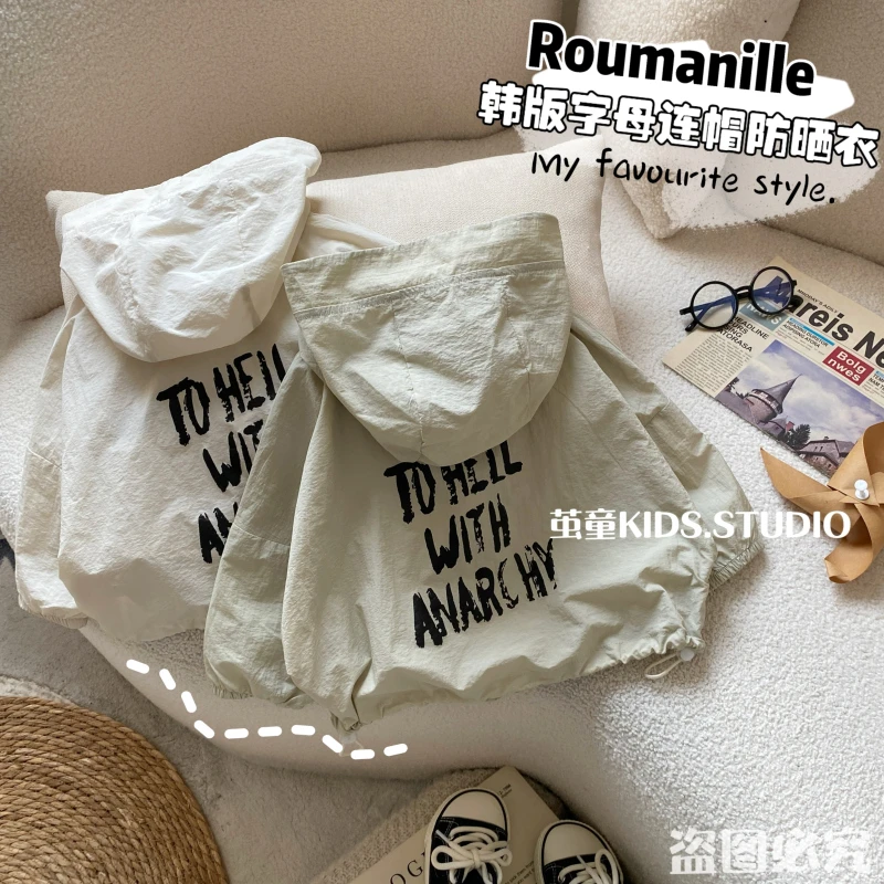 【麦麦妈】夏季小童字母连帽防晒衣新品男女宝宝潮酷上衣外套X034