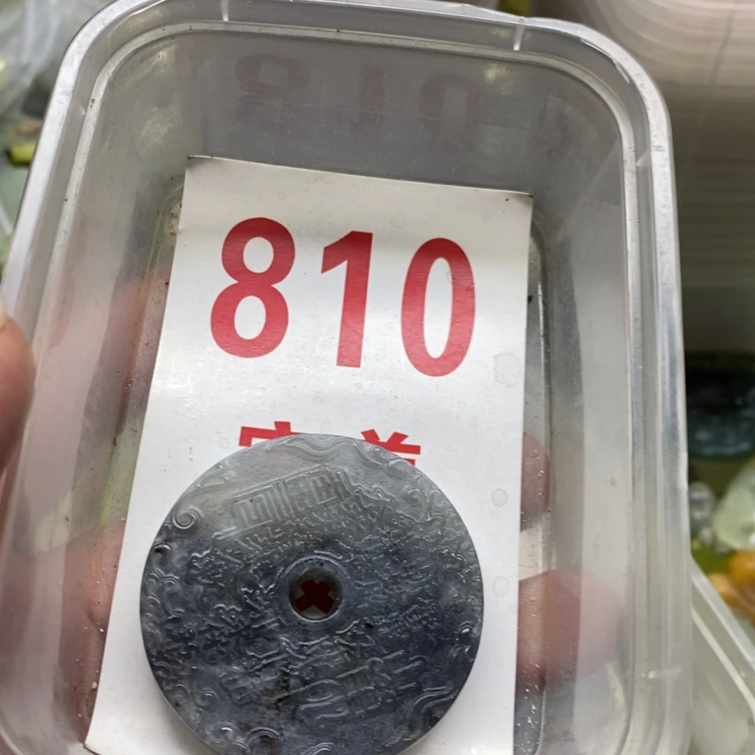 透闪石-蛇纹石玉挂坠足银镀金镶嵌