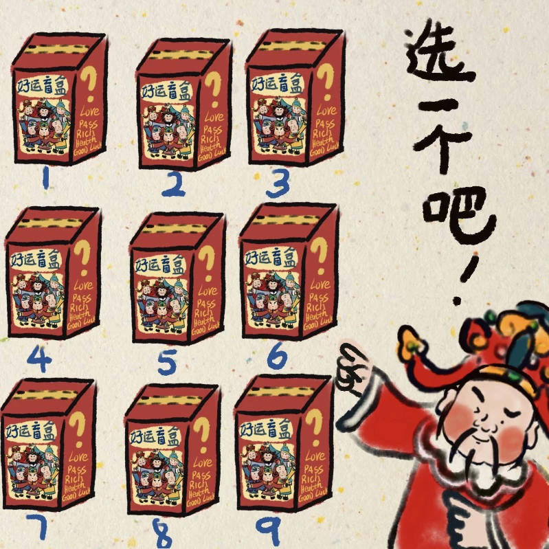 手工穿戴甲定制盲盒8拆（华子/东洲/锆石）NO退NO换