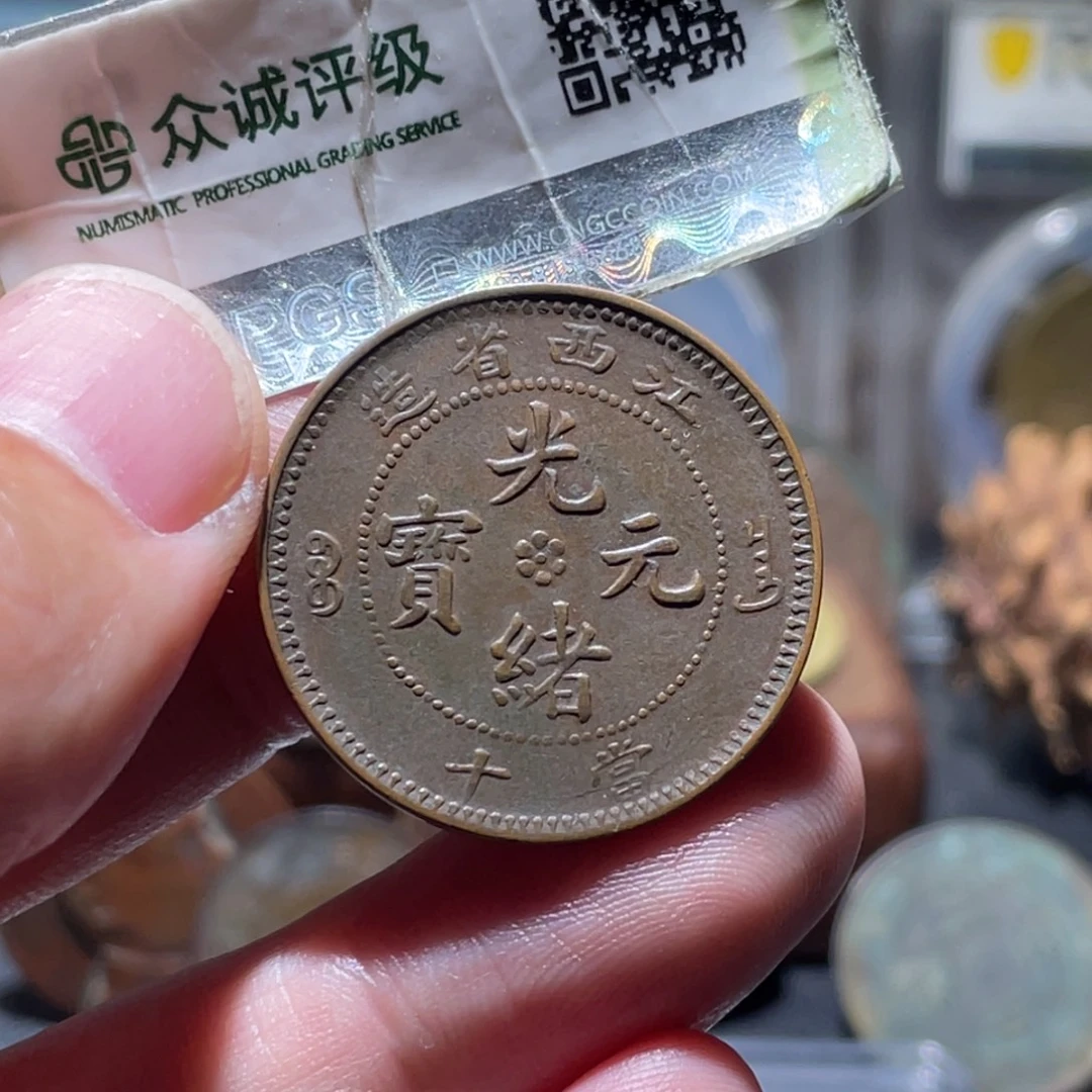 铜通古博今251210范范01