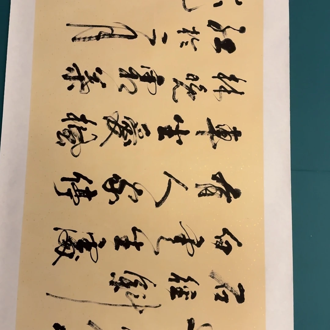国画徐老师作品画作