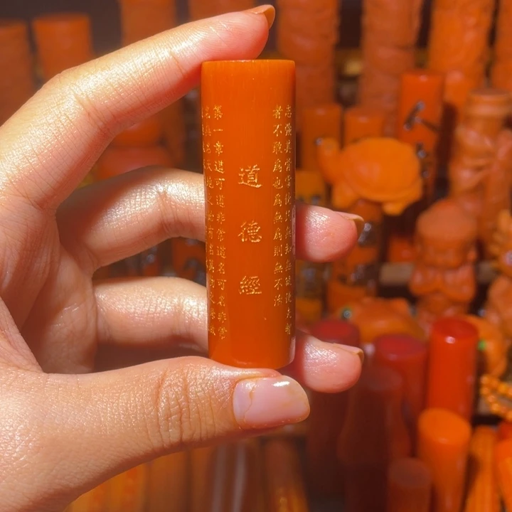 非***言竹玉化道德经宠新粉