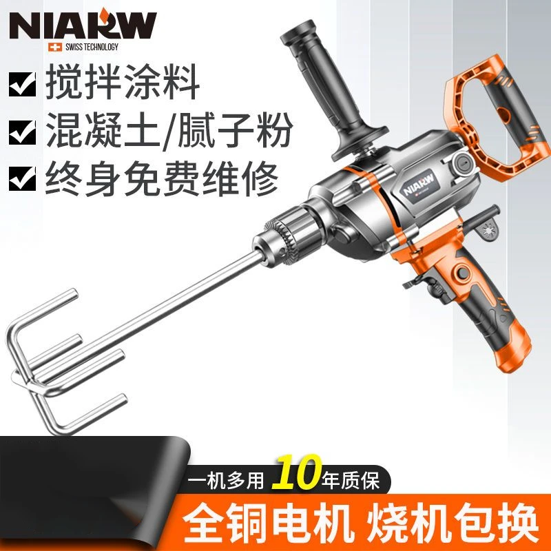 新疆西藏飞机钻大功率搅拌钻油漆腻子粉水泥搅灰机多功能打灰