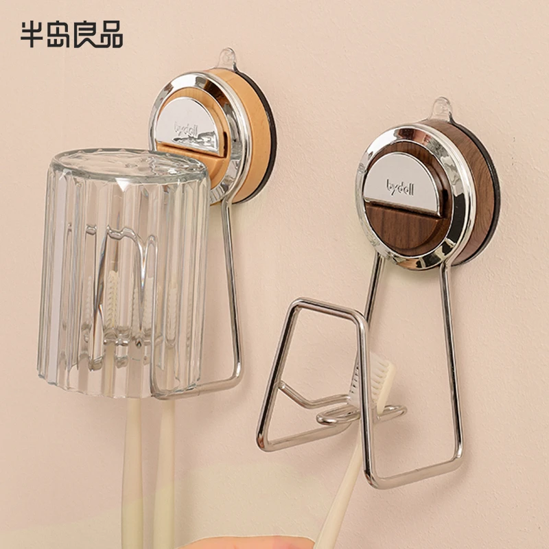 吸盘牙刷置物架轻奢刷牙杯家用免打孔壁挂式漱口杯子电动牙刷挂架