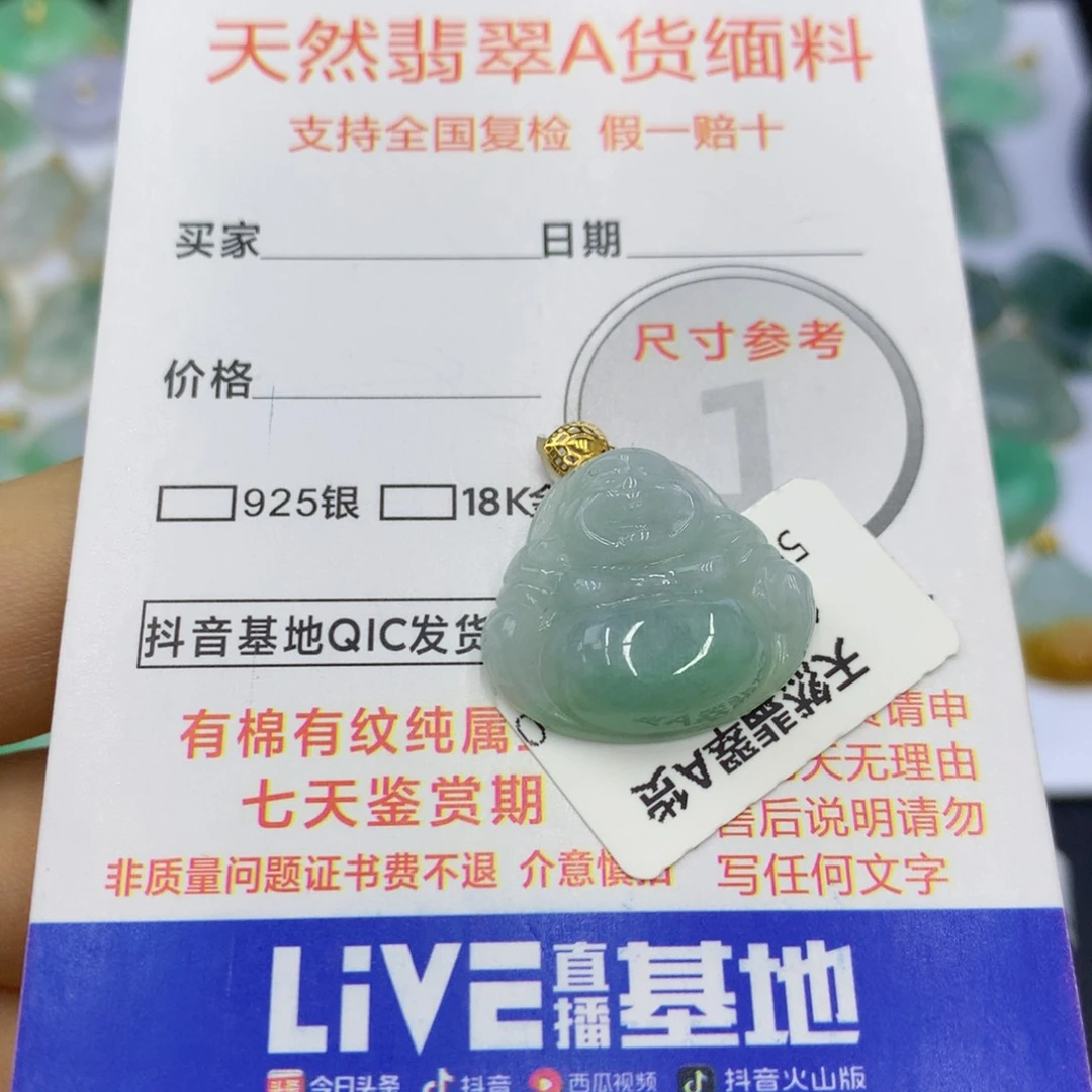 翡翠颈饰18K金镶嵌翡翠