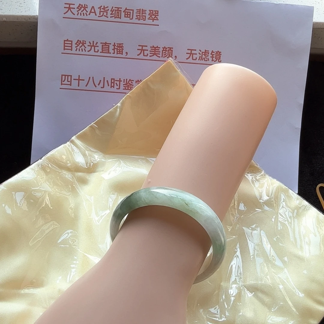 翡翠未镶嵌手镯52-53圈口