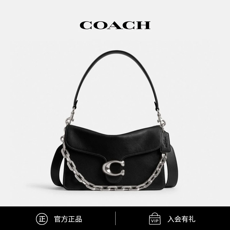 COACH/蔻驰 女士时尚百搭Chain Tabby链条单肩包