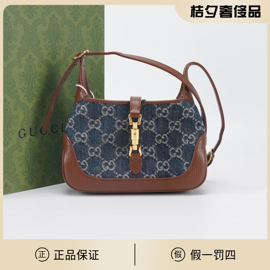 95新 GUCCI/古驰 【一号店】1961Mini手提单肩包/BGH004540001