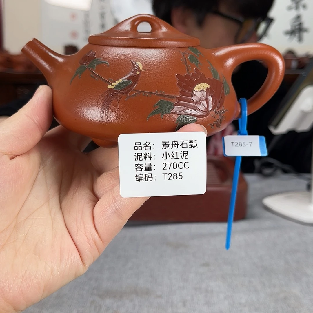 紫砂茶壶方圆紫砂