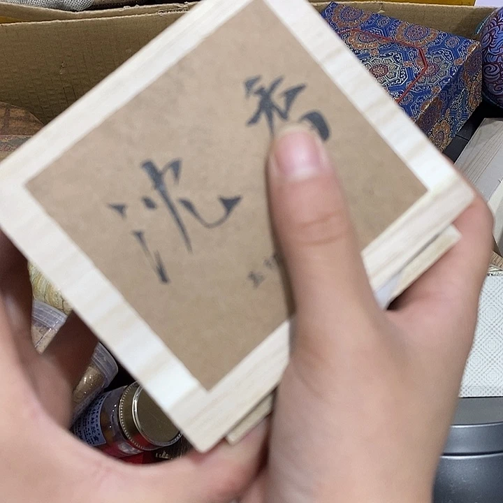 紫砂我。。。。。。。。。。。。。。