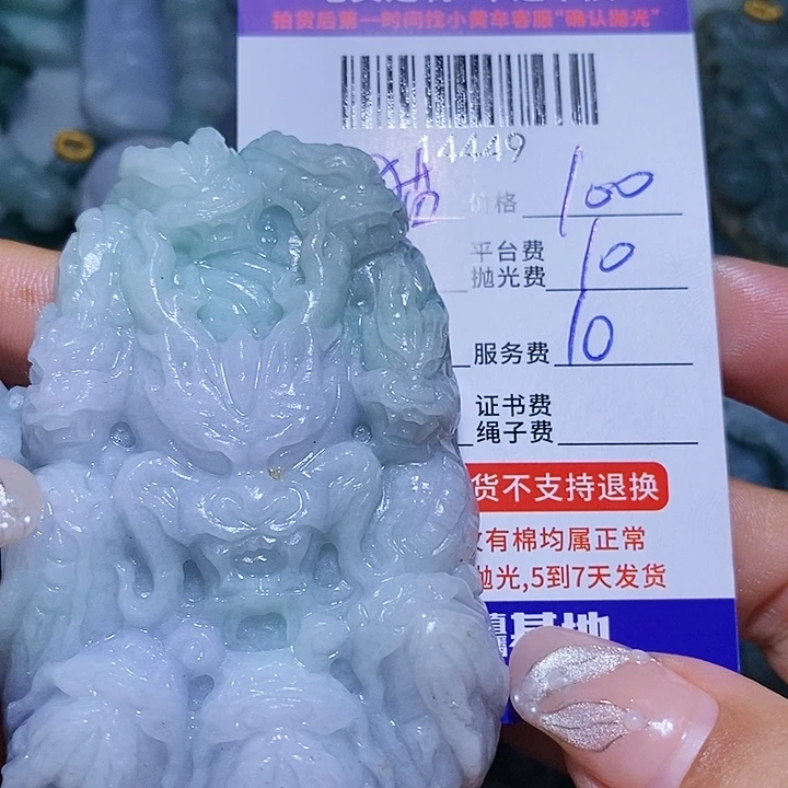 猫***人定制翡翠未镶嵌天光墟翡翠市场现金代购