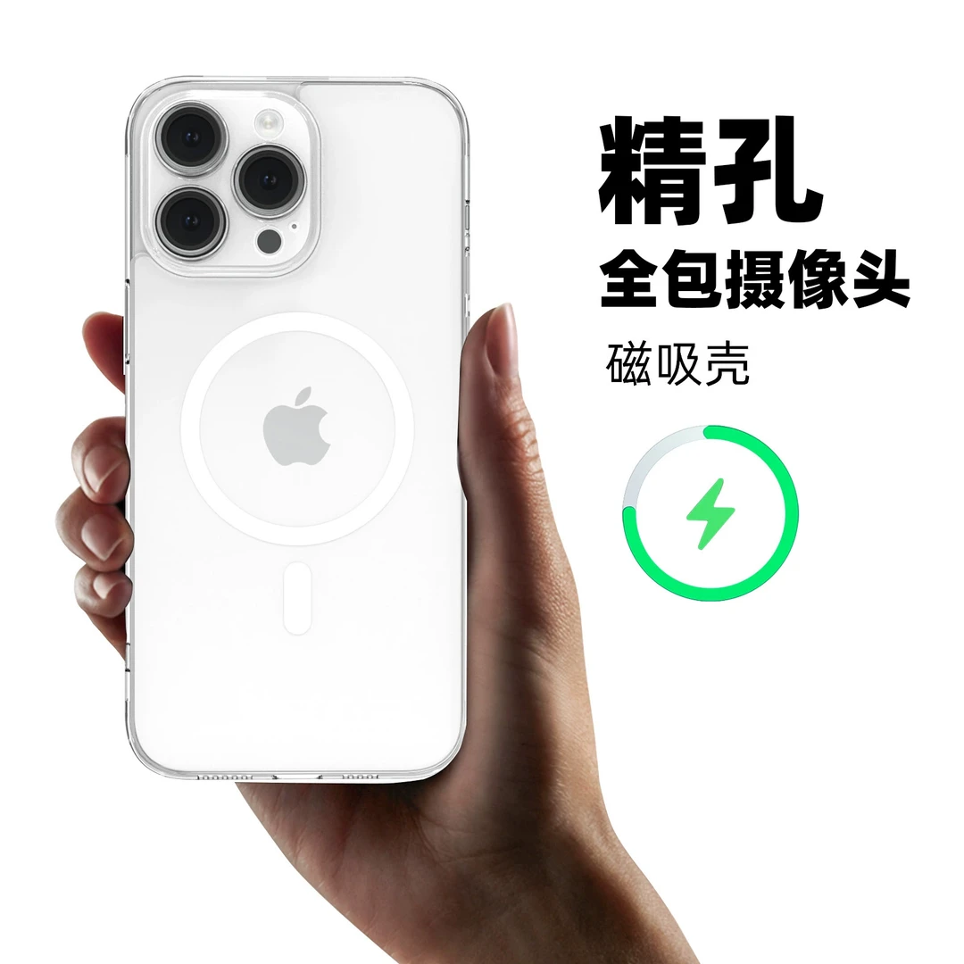 适用苹果16手机壳iPhone16Promax保护套15Pr