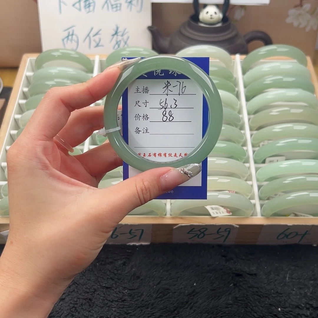石英质玉未镶嵌手镯