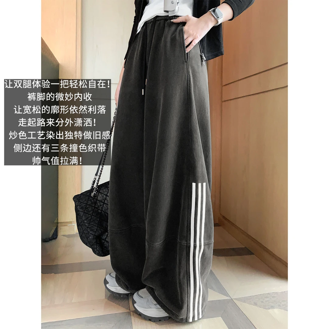 A美洋MEIYANG 自由感二号休闲裤【商场同款】撞色阔腿裤【小70】-周四