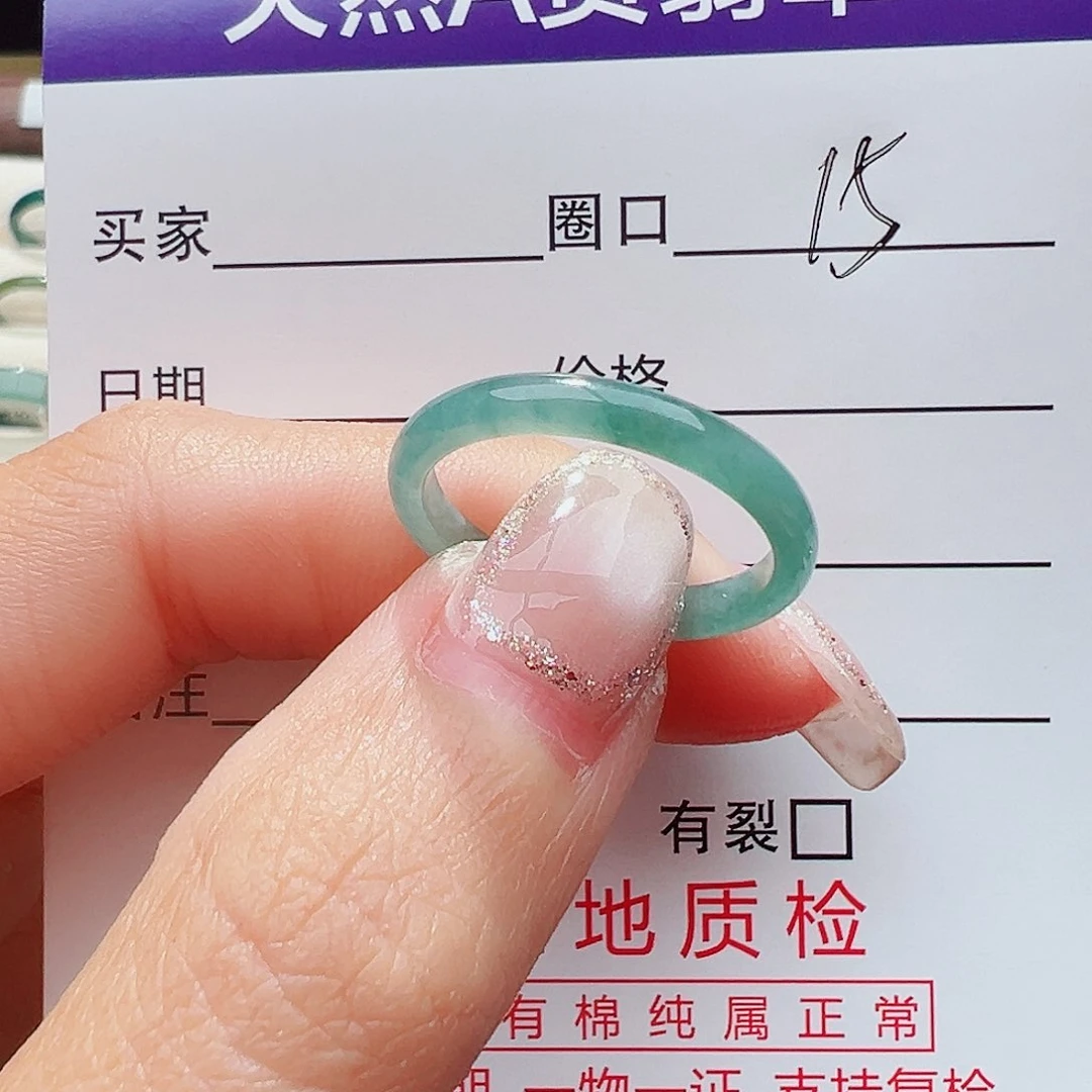 未镶嵌戒指翡翠气***鸡戒指