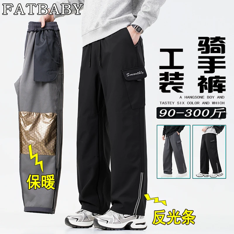 大码男士机车骑行裤防风保暖秋冬耐磨柳叶裆工装裤直筒休闲冲锋裤