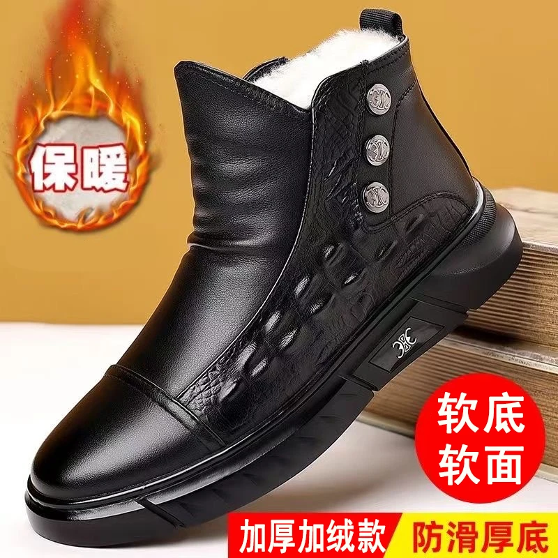 雪地靴男士冬季加厚底2025新款休闲高帮加绒保暖男款棉鞋子户外穿