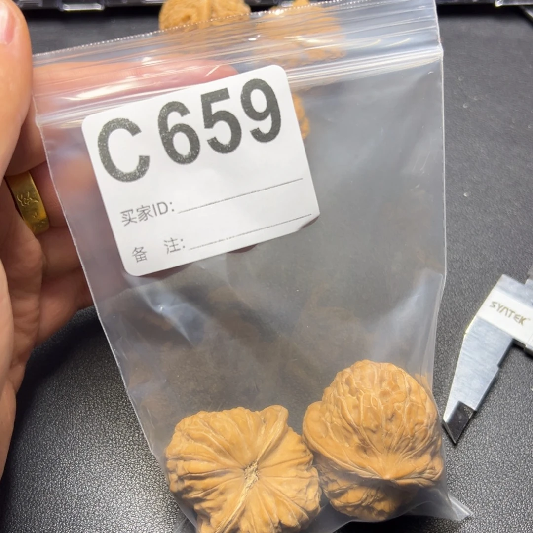 把件核桃哈哈哈哈