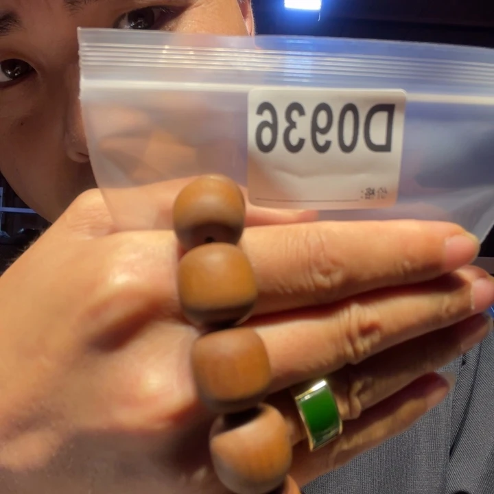 大叶紫檀（黑酸枝木类）936