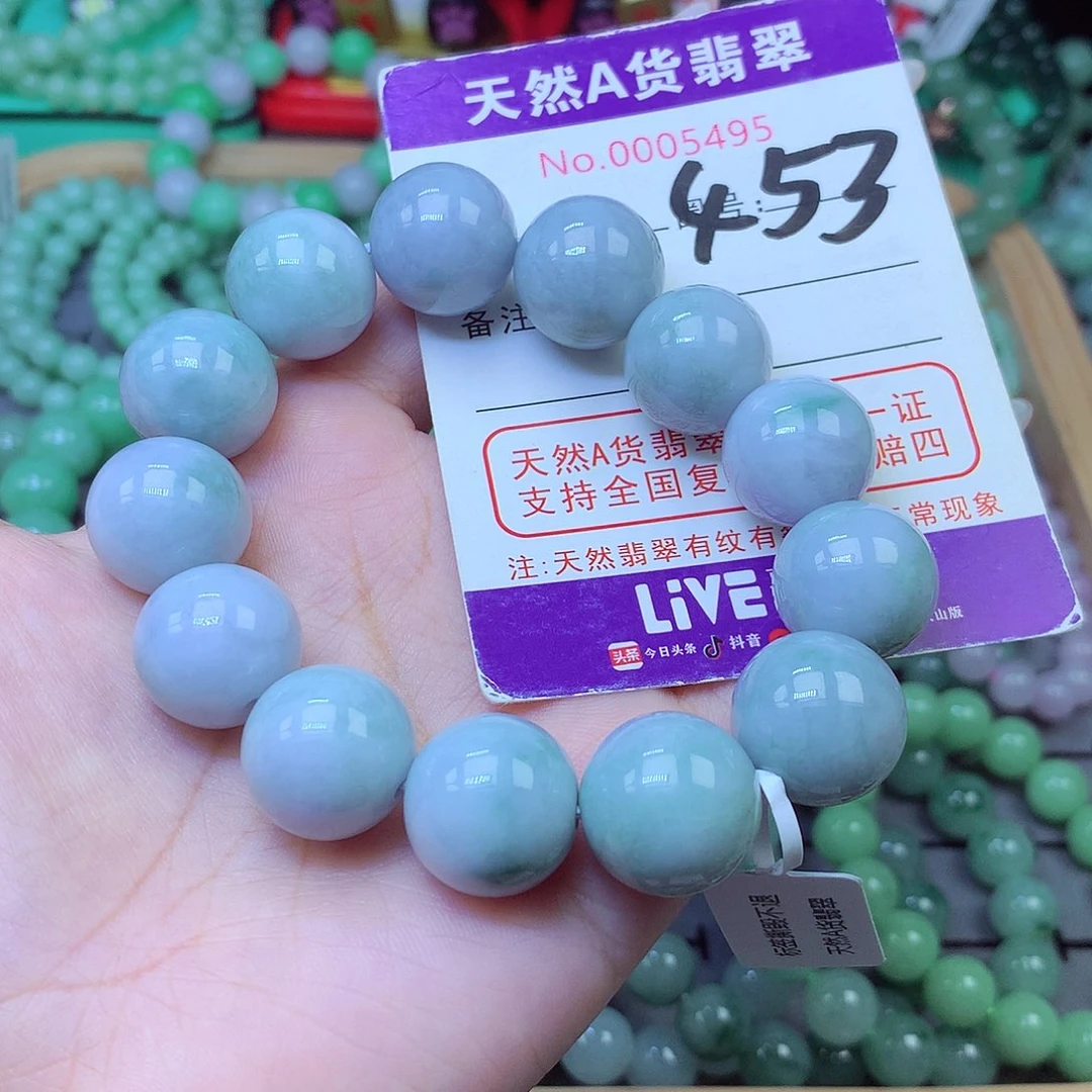 翡翠未镶嵌手串16+