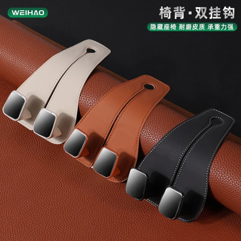 G古★升级加大双钩挂包汽车座椅背挂钩车用前排后背挂勾收纳挂物品