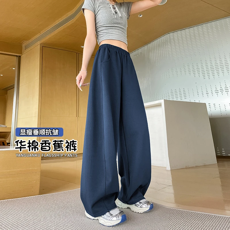 大码藏青色运动卫裤女胖mm2025秋季高腰窄版香蕉裤直筒弯刀阔腿裤