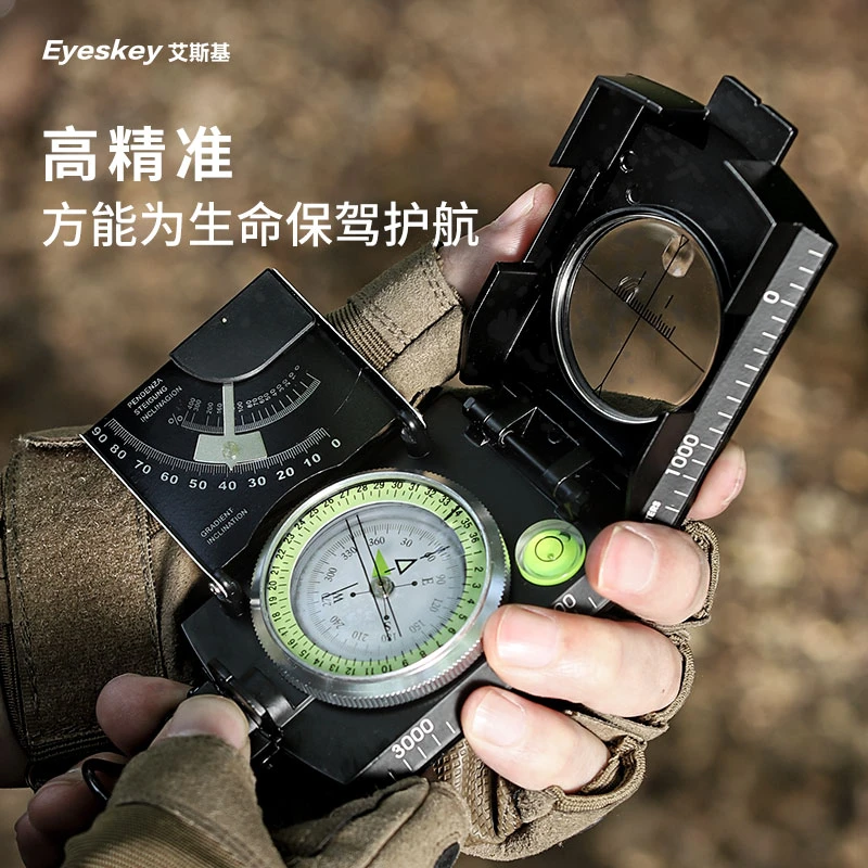 艾斯基指南针高精度户外探险定向越野测坡度仪多功能地质罗盘仪