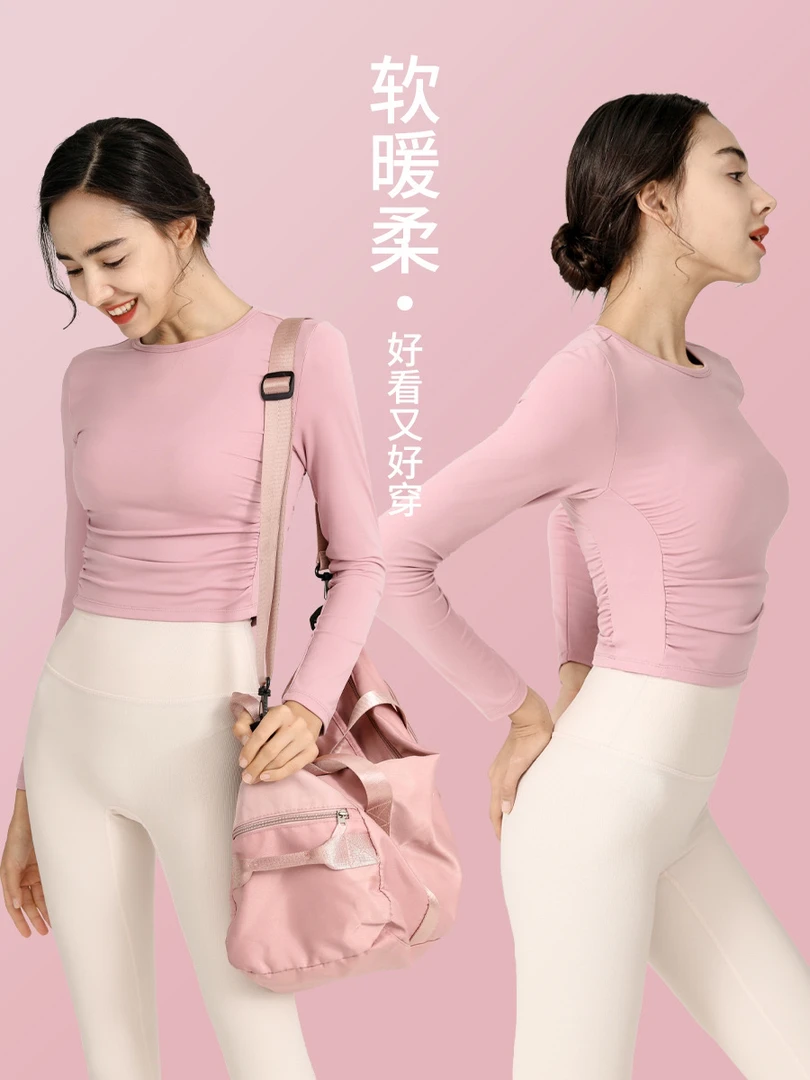 [日常可拍]莱卡高端秋冬长袖显瘦运动健身瑜伽上衣