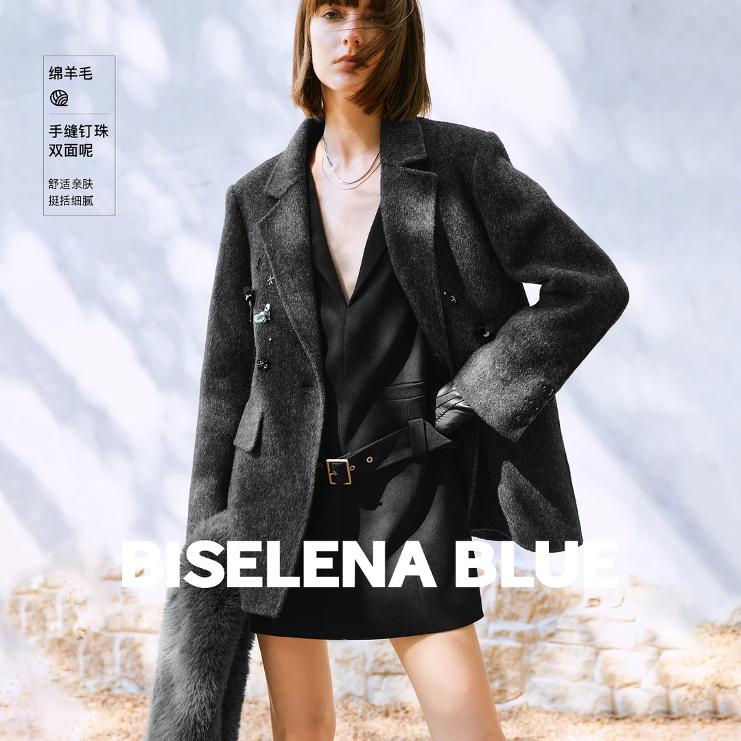 【钻石立裁系列】贝茜妮轻奢双面呢大衣女2025年冬季新款西装外套