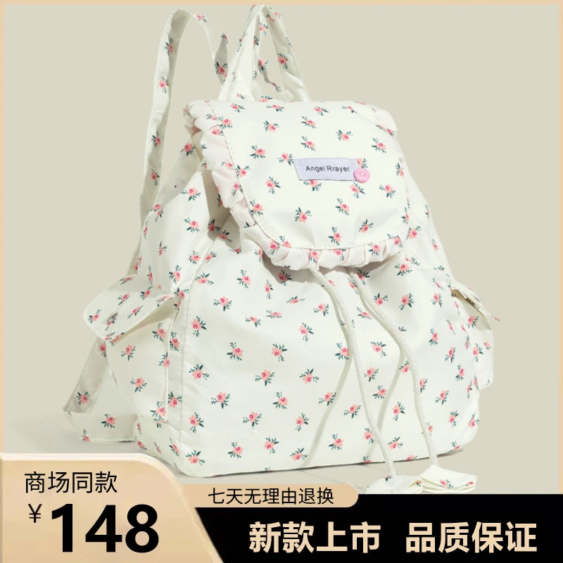 韩系简约双肩碎花百搭帆布包2025新款小清新甜美高颜值大容量背包