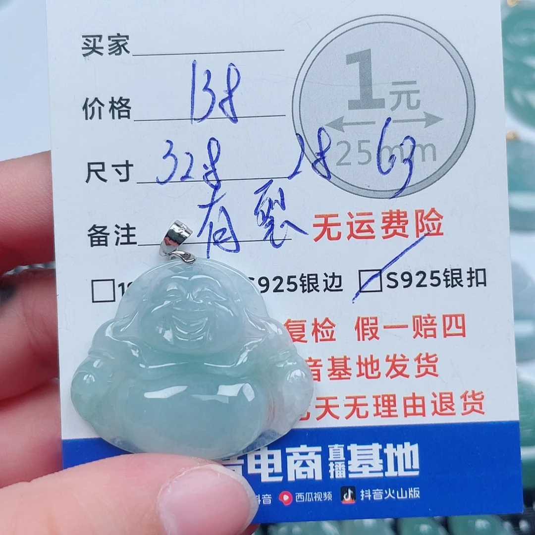 翡翠银S925镶嵌吊坠(不含链)