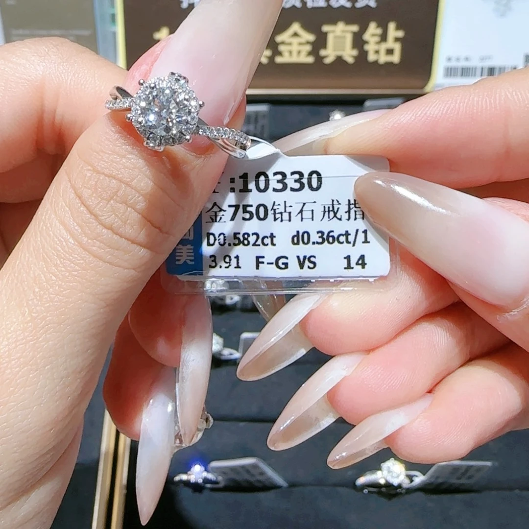 18K金镶嵌戒指/指环钻石