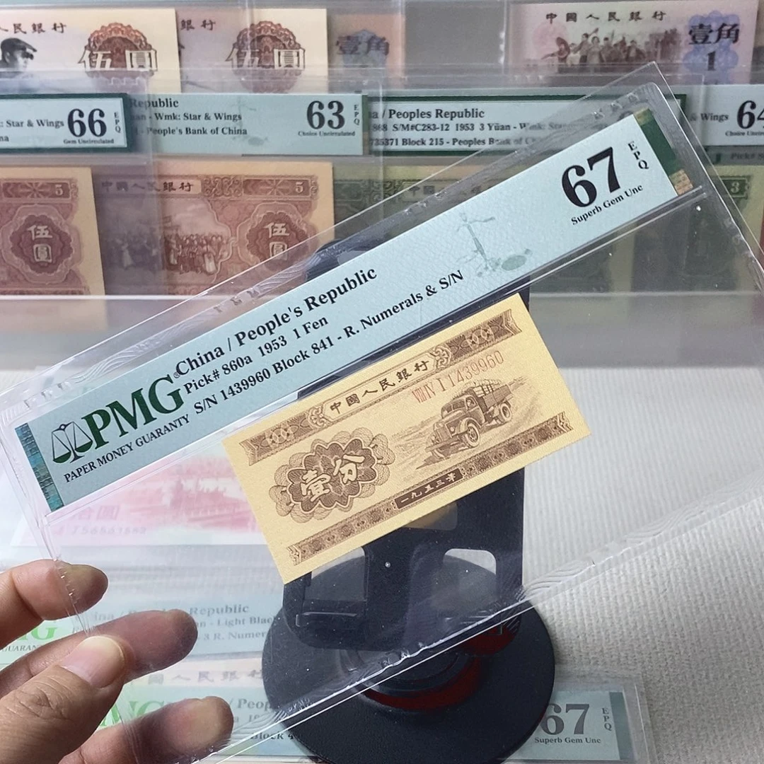 二版长号一分67分