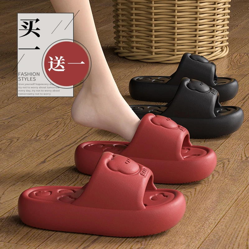 十一步买一送一亲子款拖鞋女款2025夏季厚底踩屎感居家防滑拖鞋男