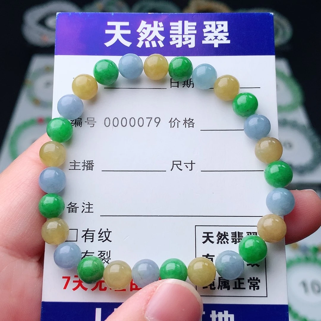 翡翠手串未镶嵌翡翠