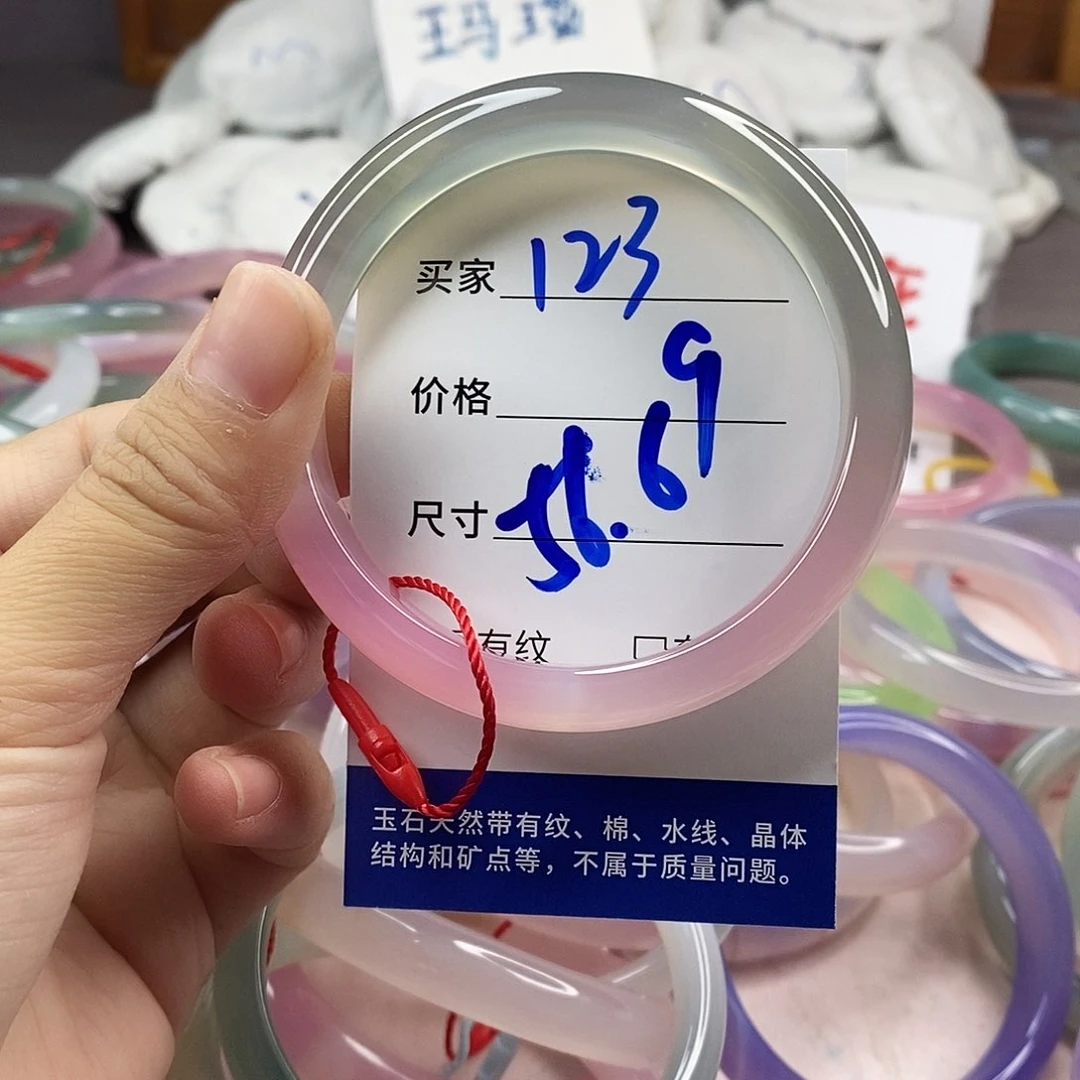 手镯玛瑙/玉髓未镶嵌123