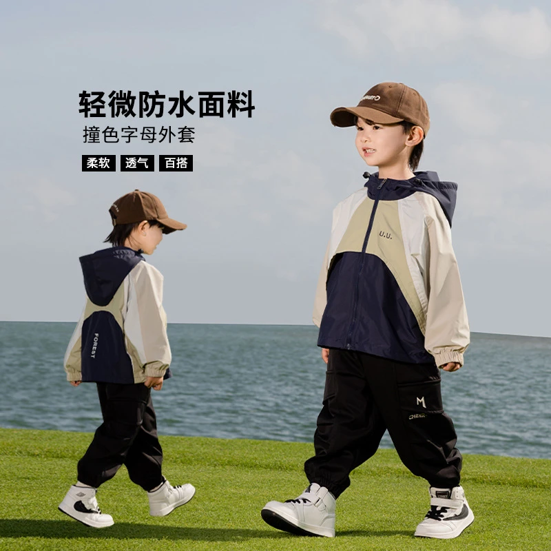 2025春新品童装韩版帅气撞色连帽外套男童字母防水冲锋衣洋气上衣
