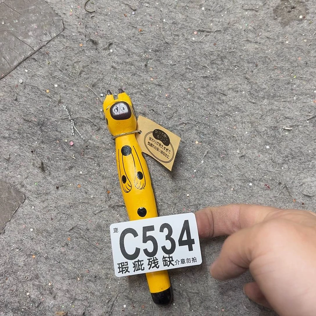 核桃木/黑胡桃（胡桃木）