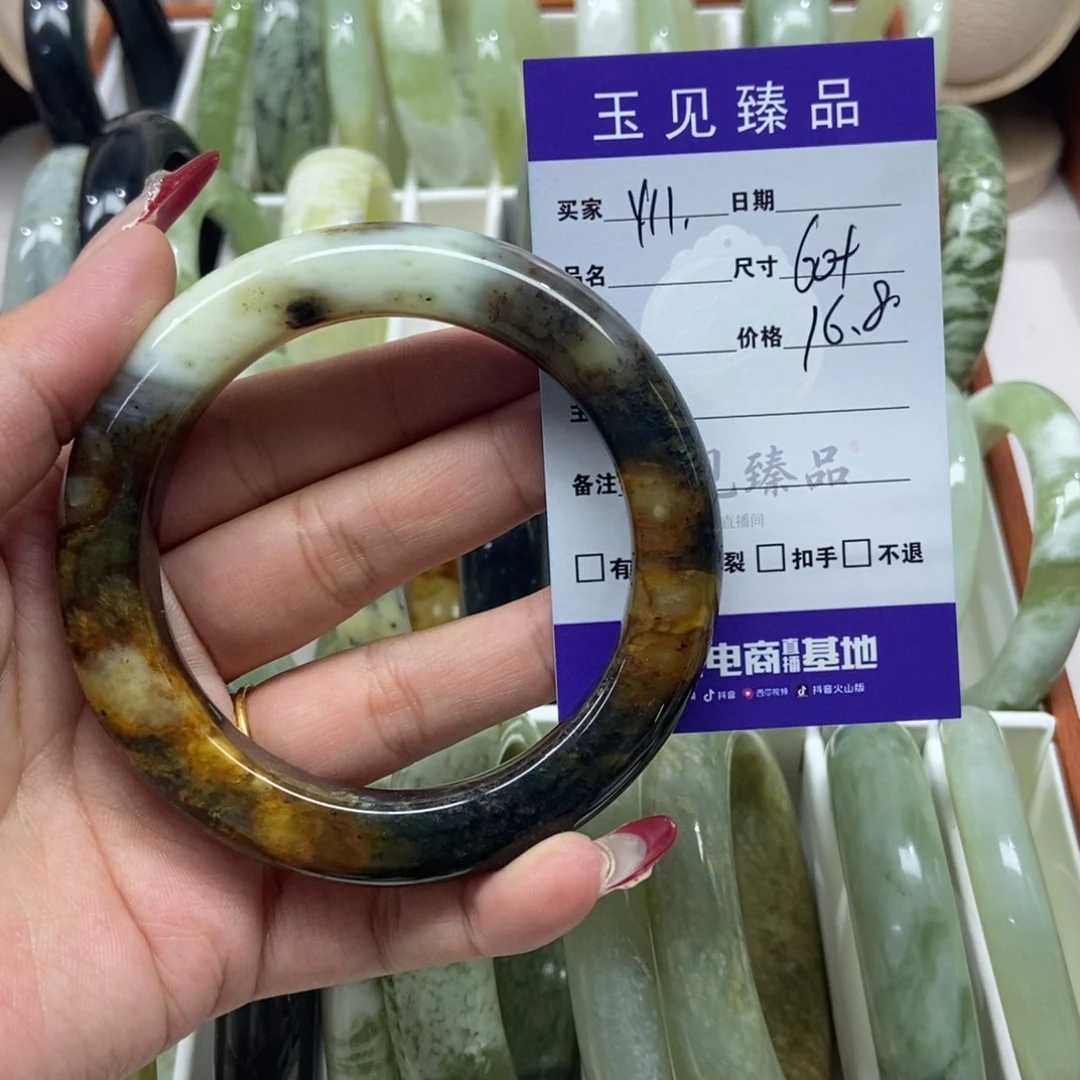 舍***蛇纹石玉未镶嵌手镯