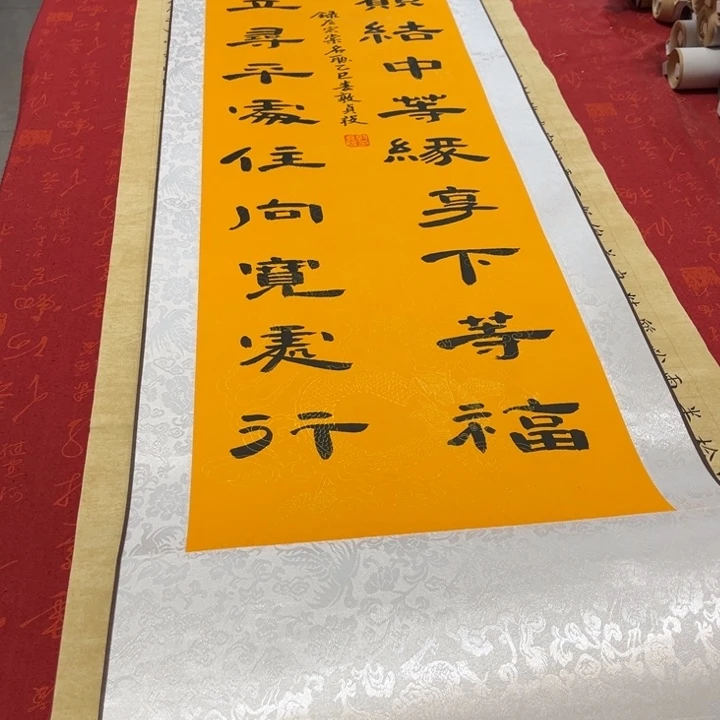 书法发缘卷轴隶书